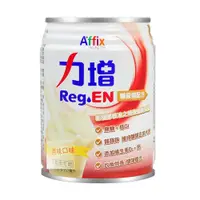 在飛比找鮮拾優惠-【Affix 艾益生】 力增糖尿病配方原味 237mlx24