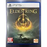 PS5 艾爾登法環 PS5 ELDEN RING 中文遊戲