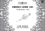 FAB FA48035 1/48 PLAAF KD-88 Missile(2 Pic)(For TRUMPETER KIT)