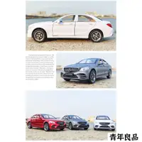 在飛比找蝦皮購物優惠-合金玩具車 汽車模型 模型車 C300 賓士 BENZ W2