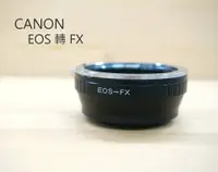 在飛比找樂天市場購物網優惠-CANON EOS 鏡頭 轉 FX 微單眼機身 (EOS T