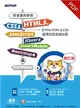 跟著實務學習HTML5、CSS3、JavaScript、jQuery、jQuery Mobile、Bootstrap 4&Cordova-增訂版（含MTA HTML&CSS國際認證模擬試題） (電子書)