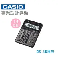 在飛比找蝦皮購物優惠-【乖迪文具小舖】//CASIO 卡西歐// DS-3B 12