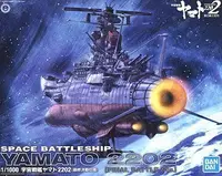 在飛比找Yahoo!奇摩拍賣優惠-現貨-萬代模型 宇宙戰艦大和號2202 1/1000 大和號