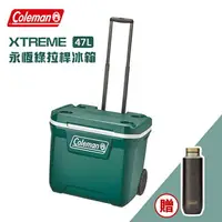 在飛比找樂天市場購物網優惠-【露營趣】贈保溫瓶 Coleman CM-37235 XTR