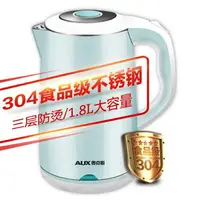 在飛比找樂天市場購物網優惠-電熱水壺 電熱水壺家用開自動斷電電熱燒水壺304 阿薩布魯