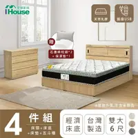 在飛比找momo購物網優惠-【IHouse】品田 房間4件組 雙大6尺(床頭箱+床底+床