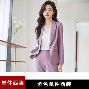 【Very Buy 非常勸敗】高級感紫色西裝外套女春秋小個子時尚氣質休閒OL套裝西裝兩件式套裝