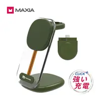 在飛比找誠品線上優惠-MAXIA iPhone & Apple Watch & A