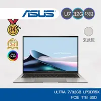 在飛比找蝦皮商城優惠-ASUS Zenbook S 13 OLED UX5304M