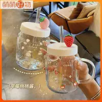 在飛比找Yahoo!奇摩拍賣優惠-韓國玻璃杯 透明吸管杯 玻璃隨身杯 玻璃杯蓋 玻璃杯 ins