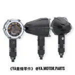 《YA重機零件》通用型 靈獸 "SPIRIT BEATS" LED 正品 改裝 L11 方向燈 機車 檔車 重機