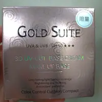 在飛比找蝦皮購物優惠-Gold suite氣墊粉餅