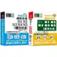 日檢聽力及單字大全爆銷熱賣套書：精修版 新制日檢！絕對合格N1，N2，N3，N4，N5必背聽力大全+單字大全（25K+MP3）