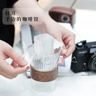高顏值日式掛耳咖啡專用杯子手沖咖啡杯拿鐵咖啡分享杯套裝玻璃杯