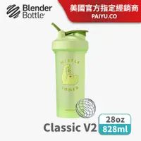 在飛比找PChome24h購物優惠-【Blender Bottle】Classic V2特別限量