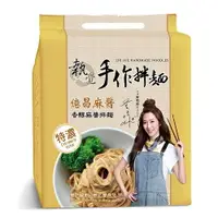 在飛比找樂天市場購物網優惠-執覺 手作拌麵(億昌麻醬香醇麻醬-130gX4包/袋) [大