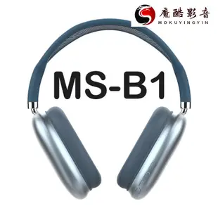 【熱銷】MS-B1新款馬卡龍顏色無線耳機頭戴式電腦電競耳麥適用於蘋果華爲魔酷影音商行