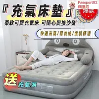 在飛比找Yahoo!奇摩拍賣優惠-充氣睡墊 充氣床墊 睡墊 氣墊床 充氣床 單人充氣床墊 雙人