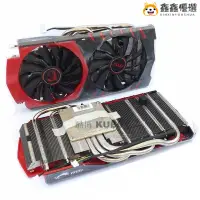 在飛比找蝦皮購物優惠-【熱賣現貨】MSI 熱管58mm顯卡散熱器GAMING紅龍G