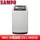 SAMPO 聲寶 14KG 好取式定頻洗衣機 ES-L14V(G5)