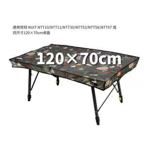 努特NUIT 慢活森林 120×70cm 蛋捲桌專用桌布 全罩式桌布 餐桌巾 蛋捲桌桌巾 露營桌巾 防潑水桌布 餐桌布