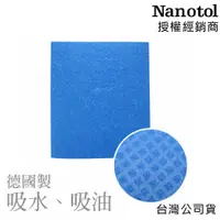 在飛比找蝦皮商城優惠-德國Nanotol 德國製木漿海綿 持久耐用 天然產品 台灣