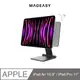 魚骨牌 MagEasy FLIPMOUNT 磁吸 iPad 支架 for iPad Pro 11吋 / iPad Air 10.9吋