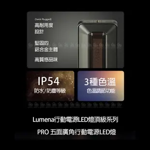 N9 LUMENA PRO 五面廣角行動電源LED燈《深霧灰》PRO LED/露營燈/營燈/戶外照明 (10折)