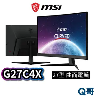 MSI 微星 G27C4X 27型 曲面電競螢幕 無邊框 顯示器 250hz 電競螢幕 曲面螢幕 MSI418