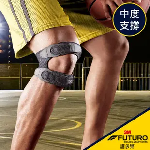 3M 護多樂 雙帶型護膝 09195 (黑色) 3M FUTURO 護具 運動護具 透氣不悶熱 可調式 公司貨