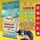 ✪四寶的店n✪ 附發票~《室內貓化毛配方》(白身魚+糙米) 貓飼料/貓乾糧5磅美士 NUTRO 成貓專用