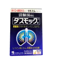 在飛比找蝦皮購物優惠-【日本正品】日本. 小林製藥清肺湯顆粒氣管污垢排氣咳有痰呼吸