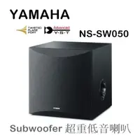 在飛比找蝦皮購物優惠-【樂昂客】(含發票可議) 台灣山葉公司貨 YAMAHA NS