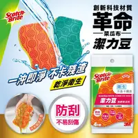 在飛比找蝦皮購物優惠-3M Scotch-Brite™潔力豆海綿菜瓜布—餐具/不沾