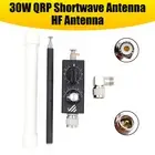 30W QRP Shortwave HF Antenna 5MHz-55MHz Full-Band Radio Transmitting Antenna AU