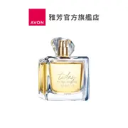 【AVON雅芳】今日淡香精50ml｜清新自然持久香調散發香氣花香花香調香水香精香瓶