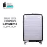 SAMSONITE 新秀麗高架行李箱保護套所有尺寸