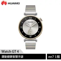 在飛比找蝦皮商城優惠-Huawei Watch GT4 41mm 運動健康智慧手錶