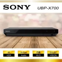 在飛比找蝦皮商城精選優惠-♬ 【SONY】保固一年 公司貨 UBP-X700 4K藍光