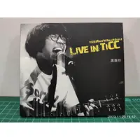 在飛比找蝦皮購物優惠-盧廣仲 / LIVE IN TICC現場錄音專輯2CD, 這