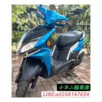 在飛比找蝦皮購物優惠-KYMCO RACING S 125 abs