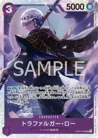 在飛比找有閑購物優惠-【CardMaster】 航海王 OPCG OP05-069