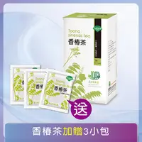 在飛比找蝦皮商城優惠-台灣優杏-第二代新配方香椿茶(山芭樂+山苦瓜)(3gX30包