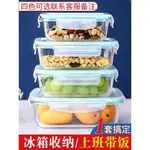 MICROWAVE OVEN LUNCH BOX GLASS BOX FOOD STORAGE CONTAINER