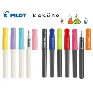 PILOT 百樂 微笑鋼筆 (白桿) (FKA-1SR-F / FKA-1SR-M)