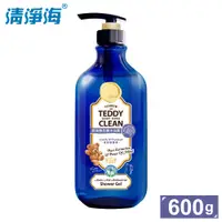 在飛比找蝦皮購物優惠-清淨海 Teddy Clean系列 胺基酸抗菌沐浴露-香草廣