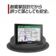 吸盤衛星導航車架沙包架子支架52車用布質防滑四腳座GARMIN NUVI 2465 2555 2557 51 61 65