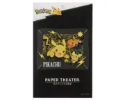 ENSKY PUZZLES Paper Theater® "Pokémon" Pikachu 3D Diorama Kit [ENS51754]