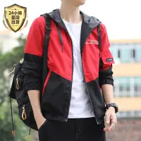 在飛比找蝦皮購物優惠-【台灣現貨】韓國設計雙色拼接男生外套 外套男 防風外套 薄外